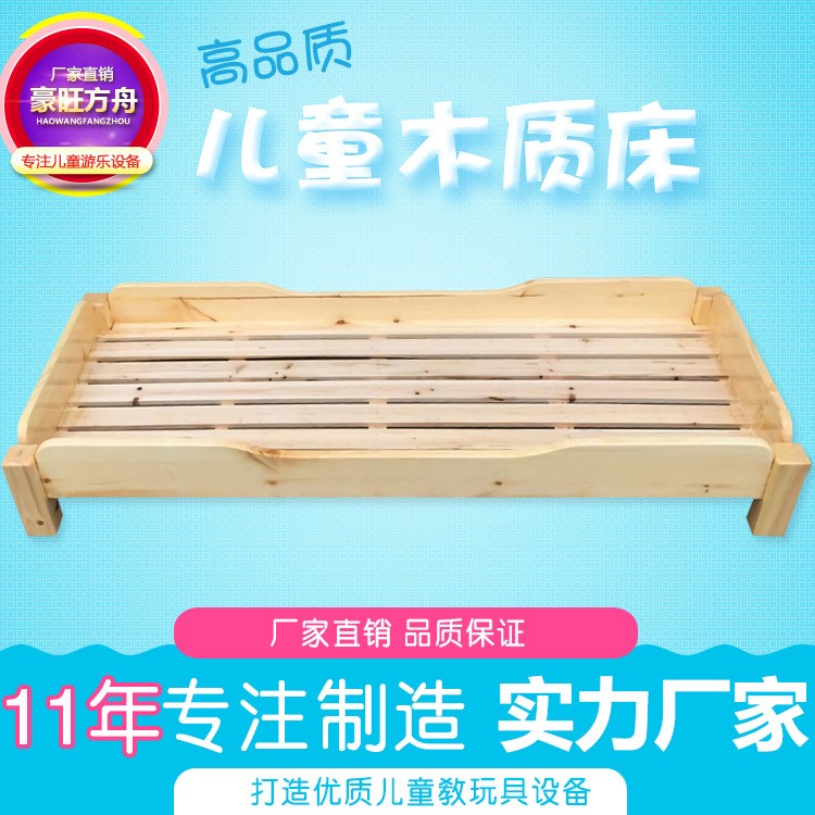 廠家定制幼兒園午休疊疊床早教實木單人木質床兒童家具柜架培訓班