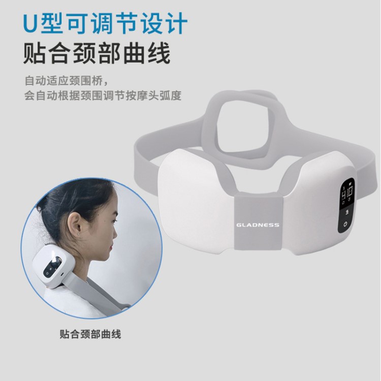 頸椎按摩器新款電動(dòng)揉捏熱敷按摩器充電頸部按摩器頸椎按摩儀