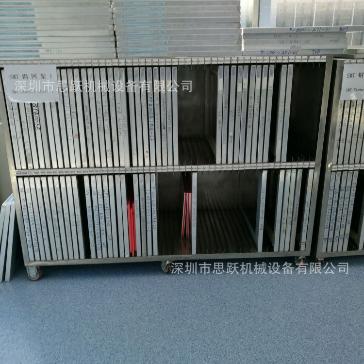 定制不銹鋼鋼網柜 smt鋼網柜 定制鋼網架鋼網柜 鋼網存放柜