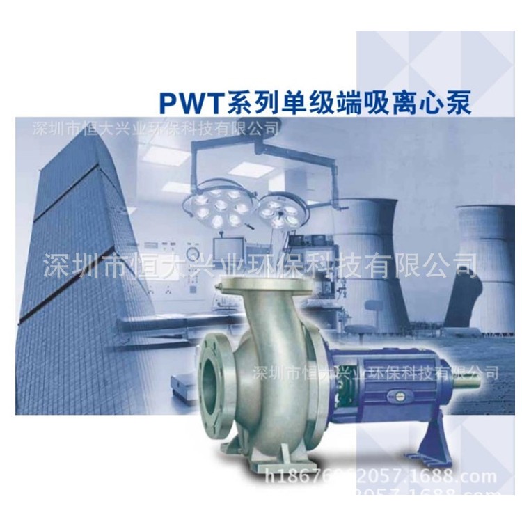 濱特爾水泵 PWT100-80-160S 葉輪螺母、聯(lián)軸器、及泵體泵蓋墊片
