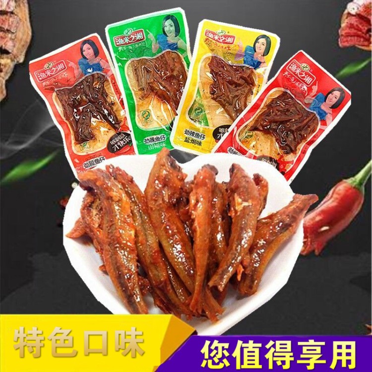 漁米之湘魚仔小吃勁辣醬汁鹽焗山椒5斤裝特色水產(chǎn)零食小吃滿包郵