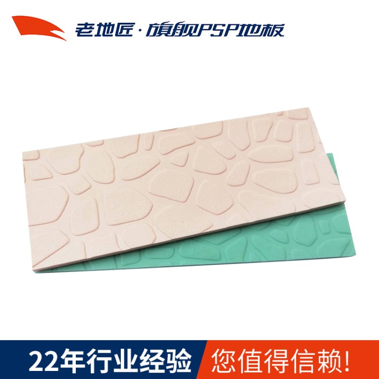 水上樂(lè)園專(zhuān)用防滑地板 PSP木槿花游泳池防滑塑膠地板廠(chǎng)家直銷(xiāo)