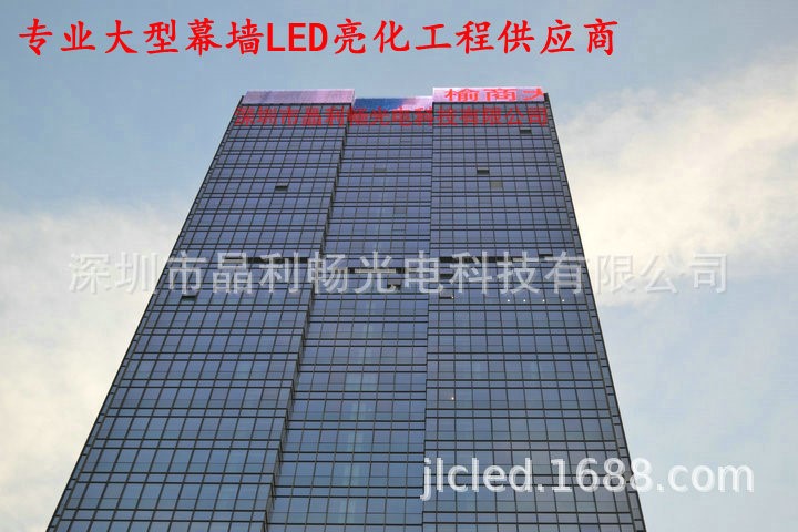 城市亮化方案led顯示條屏防水led帶控制系統(tǒng)條屏led電子顯示條屏