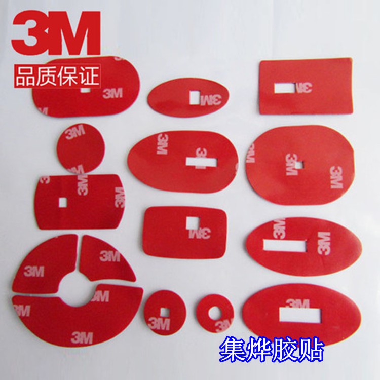 3M4229P汽車泡棉雙面膠 強(qiáng)力雙面膠 車用雙面膠 防盜器專用雙面膠