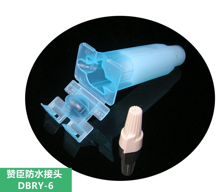 贊臣防水絕緣電磁閥控制器電線連接端子灌溉解碼電纜連接路燈連接