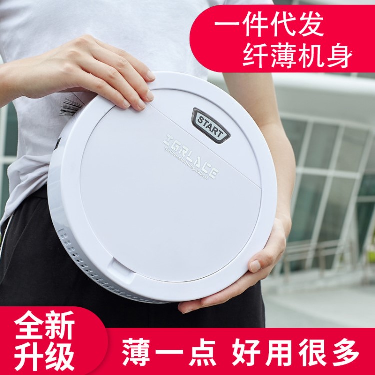 掃地機(jī)器人 家用清潔機(jī) 懶人智能吸塵器家電禮品 禮品