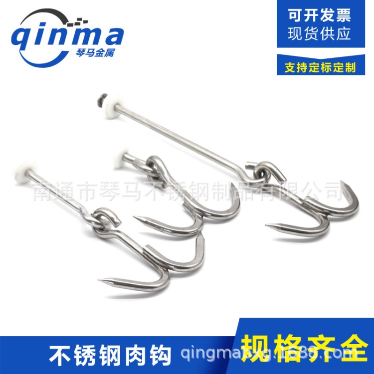 冷藏車配件保溫車冷鏈物流車掛肉肉鉤軌道固定架豬肉掛肉鉤