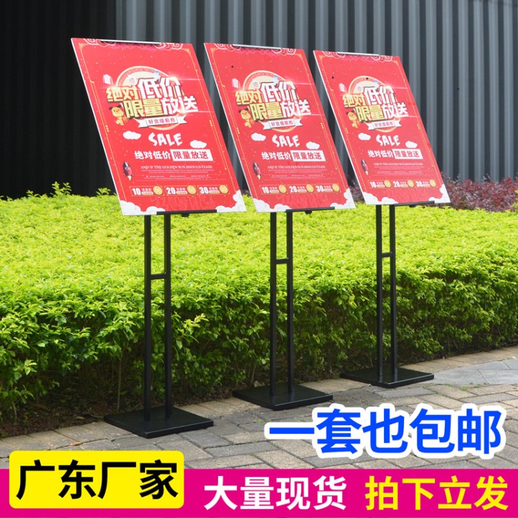 kt板展架立式落地式廣告架易拉寶展示架展板廣告牌海報架定制制作