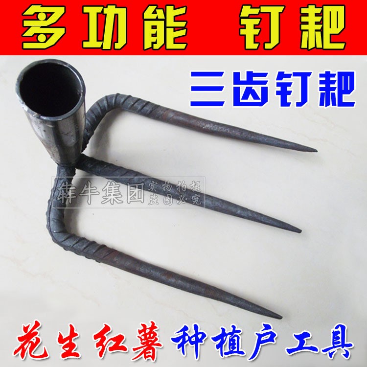 農具三齒園藝 農用 大號鋤頭 耙子 釘耙工具 手工 刨3個 出高碳鋼