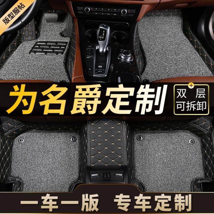 2018款18新名爵6六zs全新mg6mg3大2017銳騰gs腳墊全包圍專(zhuān)用汽車(chē)