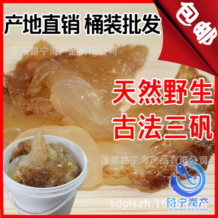 長島特產(chǎn)海鮮水產(chǎn)野生海蜇頭凈重5斤桶裝批發(fā) 無沙非即食 包郵