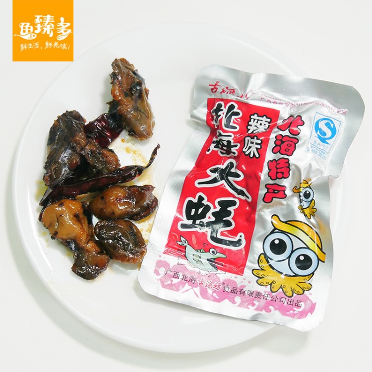 廠家直銷牡蠣干海蠣干蠔豉散裝即食生蠔干500克海鮮特產(chǎn)零食