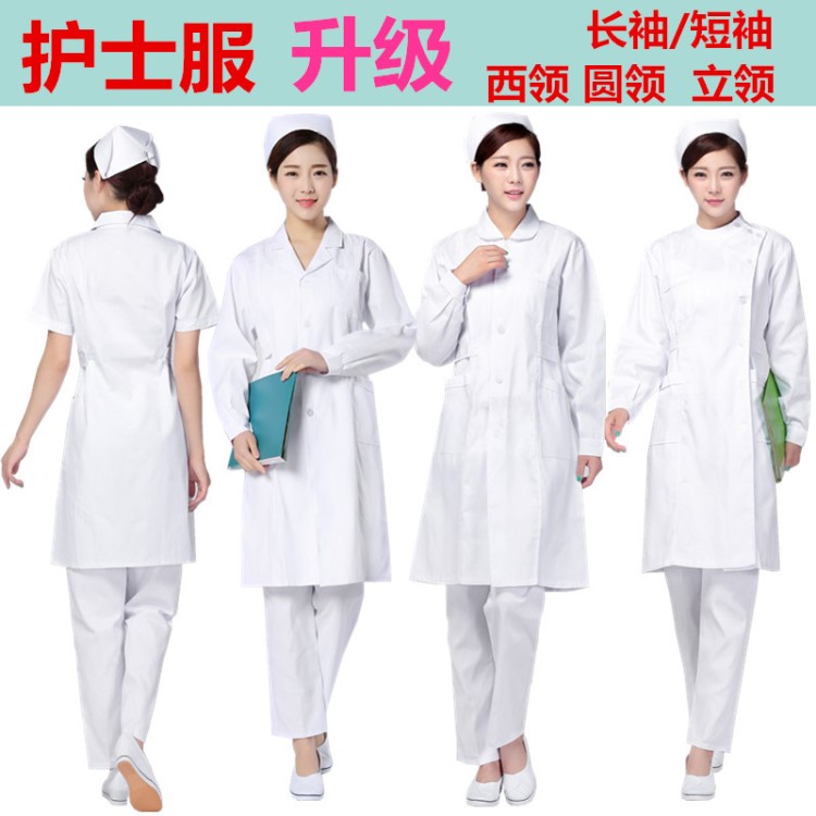 護士服長袖女圓領白色修身套裝可選西服領偏襟立領夏裝短袖工作服