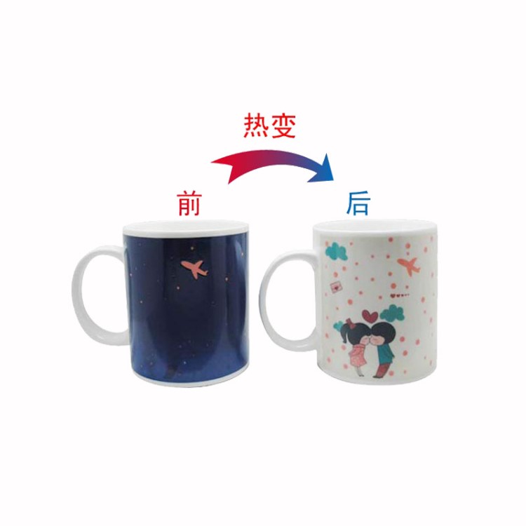 星辰大海杯陶瓷杯批发定制logo数字马克杯520加热变色星座杯子