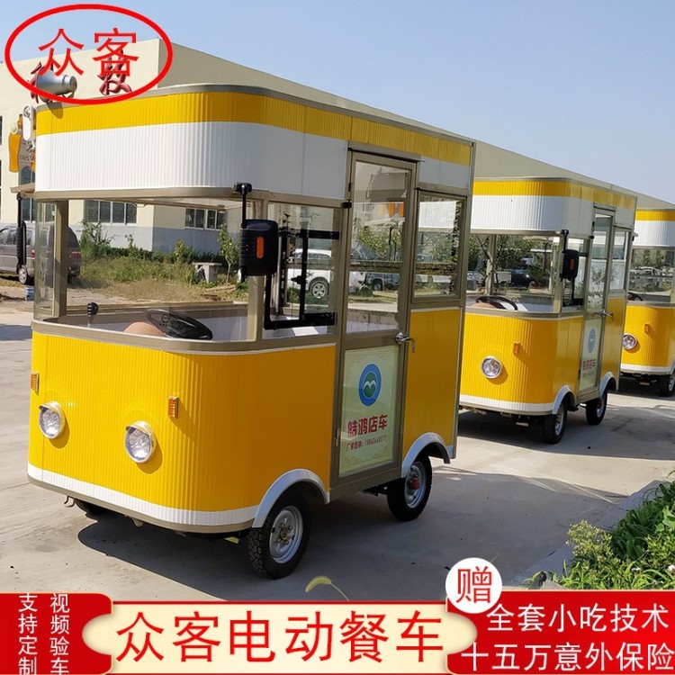 四輪電動甜品小吃餐車 商業(yè)移動多功能珍珠奶茶車 加工定制