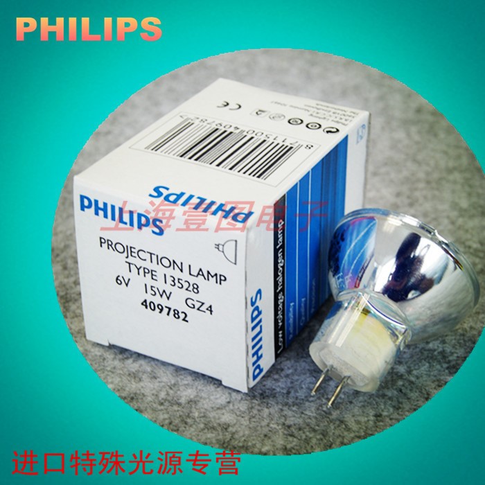 飞利浦 PHILIPS 13528 6V 15W GZ4 卤钨灯泡灯杯/小杯卤素灯泡