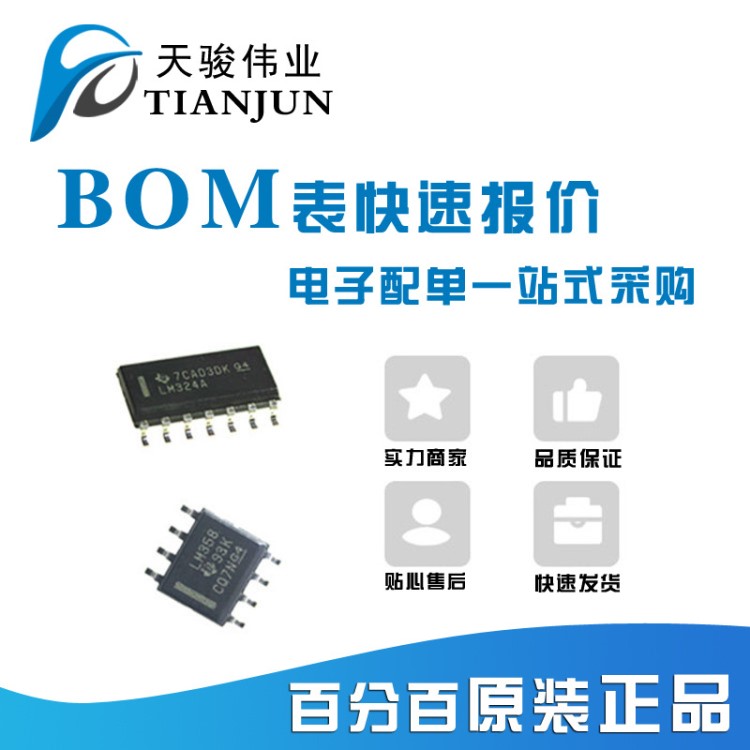 BLM18PG221SN1D 全新原裝貼片磁珠濾波器無源元件半導體電子 0603