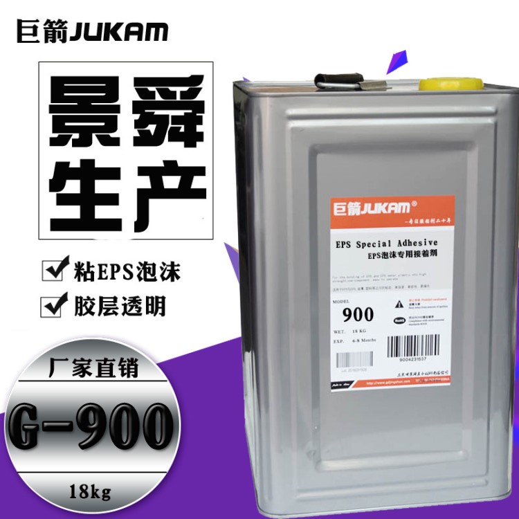 粘接木板專用高強(qiáng)度膠水，粘木材環(huán)保膠水