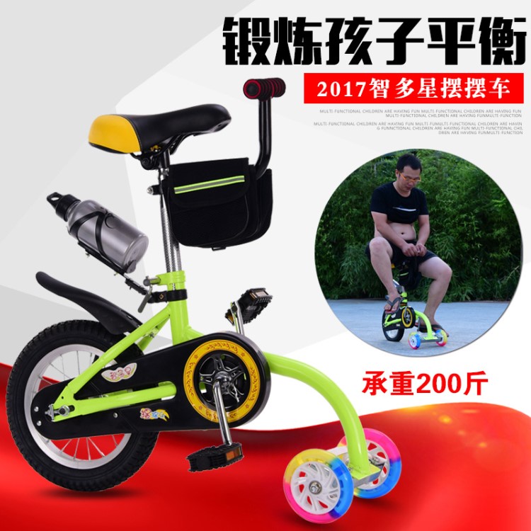 新款智多星搖擺樂兒童獨(dú)輪車擺擺自行車蠻腰車平衡搖擺車多省包郵