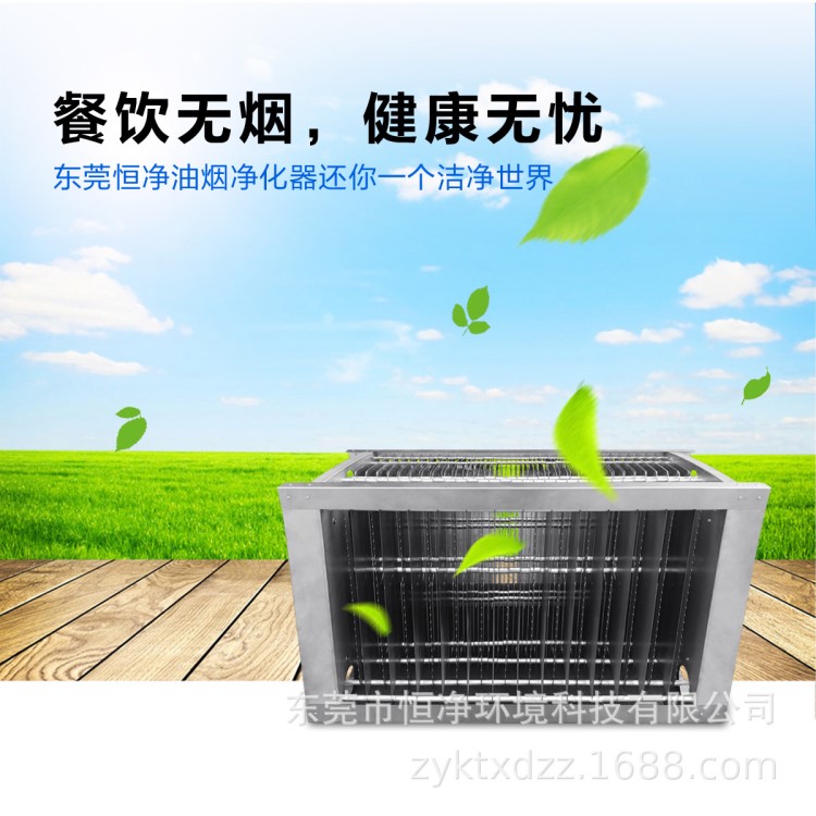 鋁合金板式高低壓油煙油霧凈化器電場模塊廠家批發(fā)