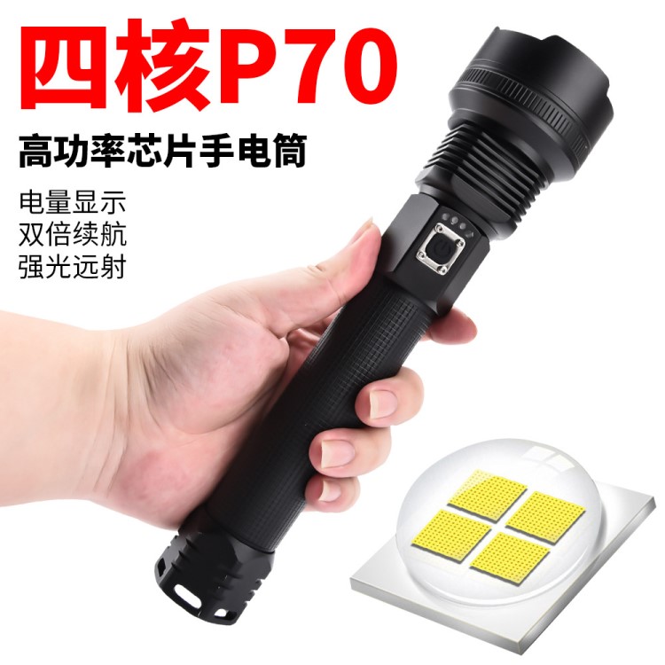 跨境新款P70.2手電筒 鋁合金USB充電強光 伸縮調(diào)焦帶電量指示手電