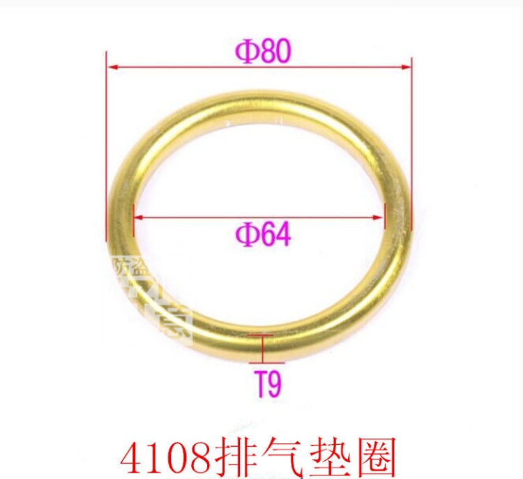 現(xiàn)代南駿鴻運瑞康 福田時代金剛重汽4108 消聲器排氣歧管墊圈