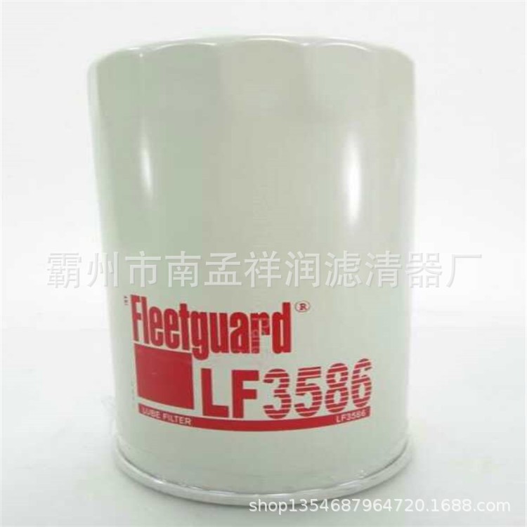 现货供应 替代 弗列加 LF3586 滤清器