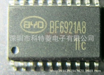 BYD電容式觸摸IC BF6921A8 SOP20 全新原裝BF6921 A6 A8現貨