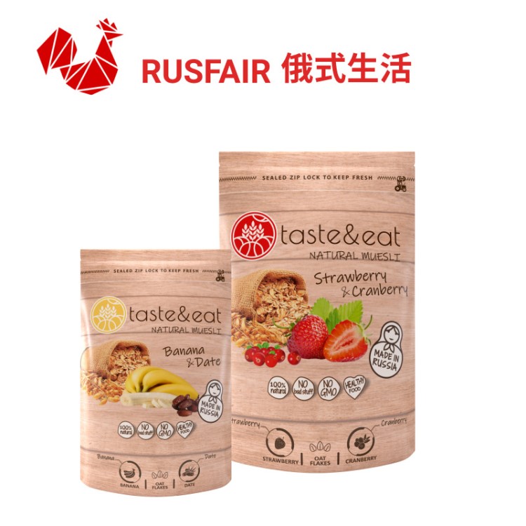 TASTE&EAT俄羅斯進口格蘭諾拉麥片早餐水果即食燕麥片1盒x30包