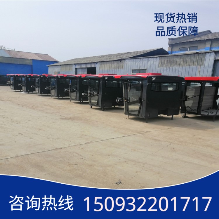 廠家直銷駕駛室總成及配件中聯(lián)農(nóng)機合作批發(fā)定制收割機司機室殼體