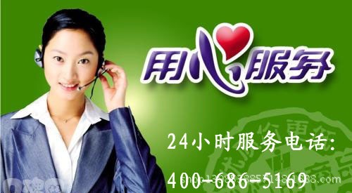 北京松下抽油煙機(jī)售后服務(wù)電話
