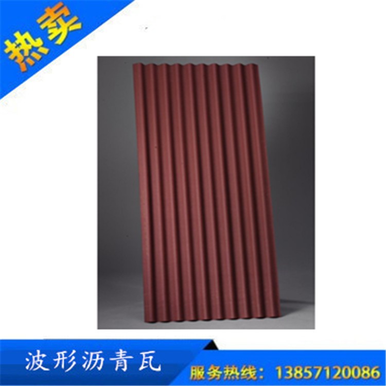 廠家供應 批發彩色波形瀝青 新型屋面瓦 別墅木屋屋面瓦