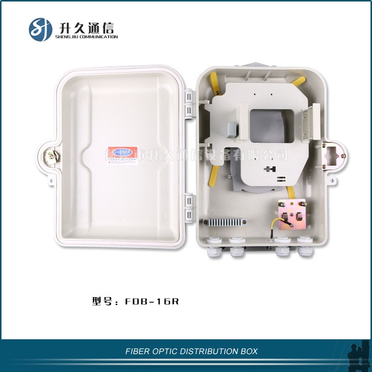 16芯/24芯光纜分纖箱 插片式分光盒 防水光纜接線盒