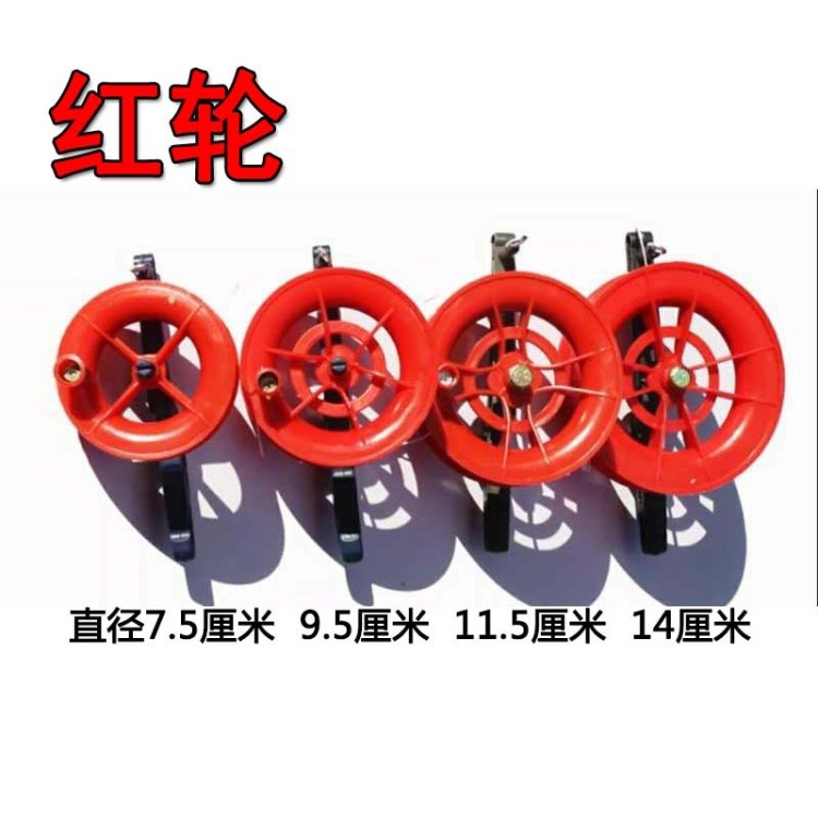 濰坊風(fēng)箏  小紅輪  風(fēng)箏輪 大 小各種放飛器  批發(fā)直銷