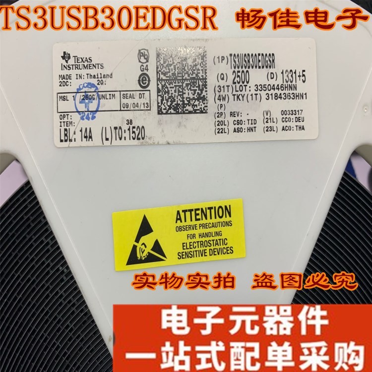 TS3USB30EDGSR MSOP10 絲印:L6R 接口IC 模擬開(kāi)關(guān) 全新原裝