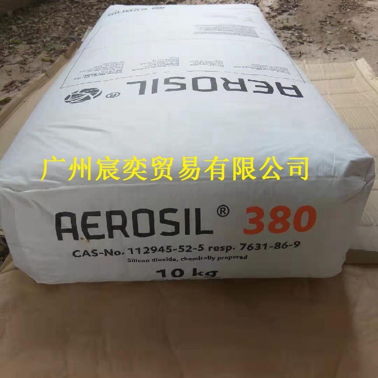 贏創德固賽氣相白炭黑A380 親水型氣相二氧化硅A380 增綢觸變防沉