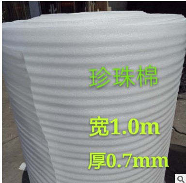 廠家直銷 可定制 防震防摔 包裝 珍珠棉袋 雪白珍珠棉片