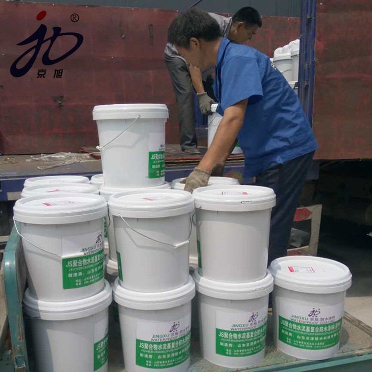 js聚合物水泥復(fù)合防水涂料廠家直銷建筑屋面墻面防漏JS防水涂料