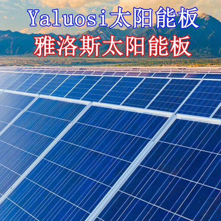 太阳能离网并网发电系统20KW大型发电站发电太阳能电池板发电