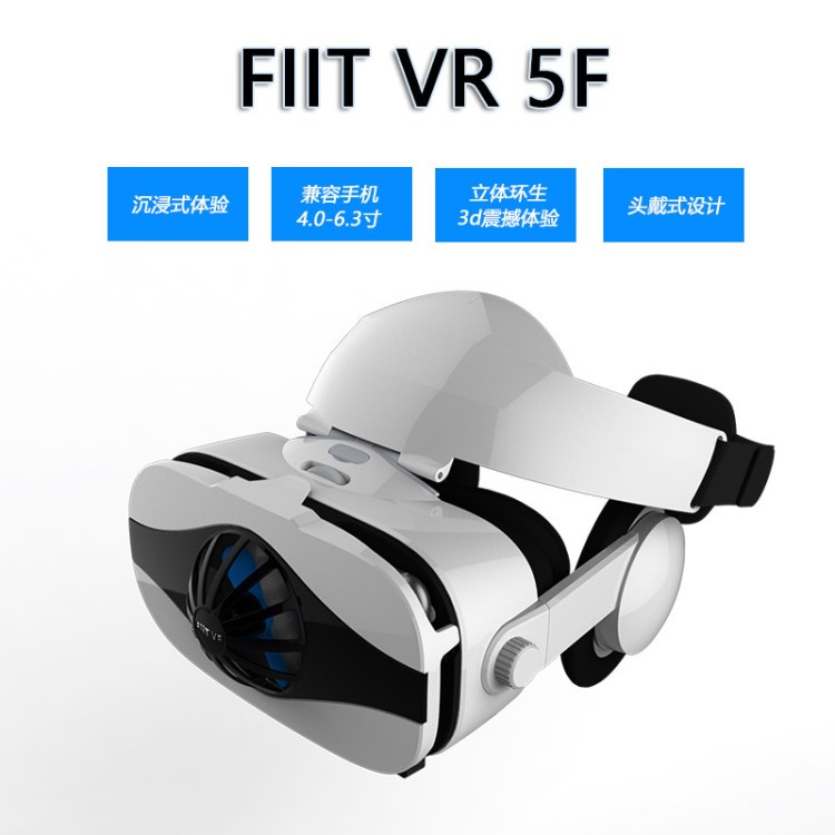 跨境vr眼镜 虚拟现实一体机3d头戴式 vr智能影音风扇版头盔