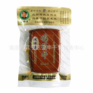 沈師傅雞蛋干100g*70袋*1箱