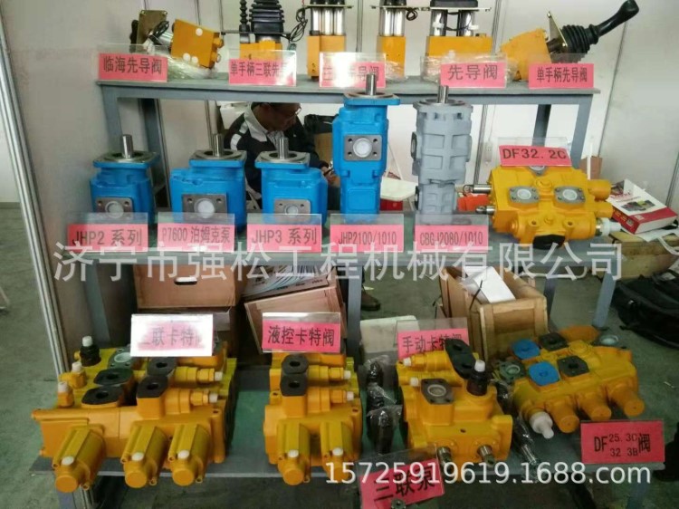廠家想裝載機(jī)工作泵 轉(zhuǎn)向泵徐工柳工龍工臨工全車(chē)泵閥總成