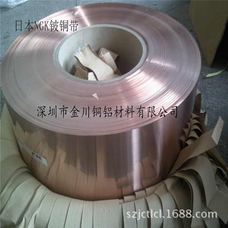 環保鈹銅合金 Qbe2鈹銅帶 高強度彈片用鈹銅帶 10MM鈹鈷銅板