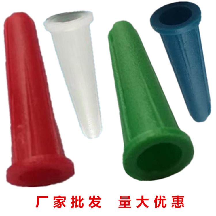 廠家直供錐形塑料脹管 塑料膠粒 環(huán)保膨脹螺絲 7*21mm入墻壁虎