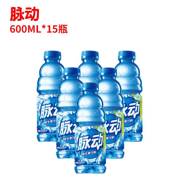 脈動飲料 600ml*15瓶 青檸味維生素運(yùn)動飲料 整箱批發(fā)