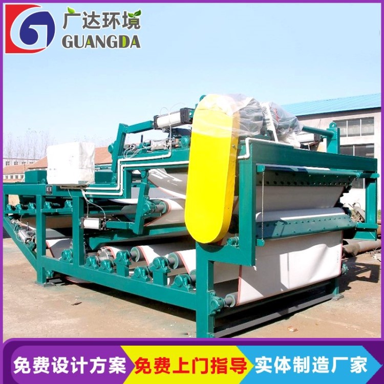 廠家生產 兩網帶式壓濾機 三網帶式壓濾機 質量保障