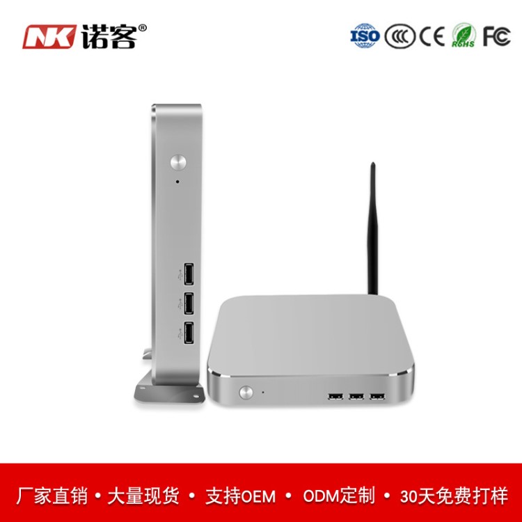 迷你主機(jī)酷睿I3-3110M 固態(tài)512G 內(nèi)存8G微型商用小臺式主機(jī)整機(jī)