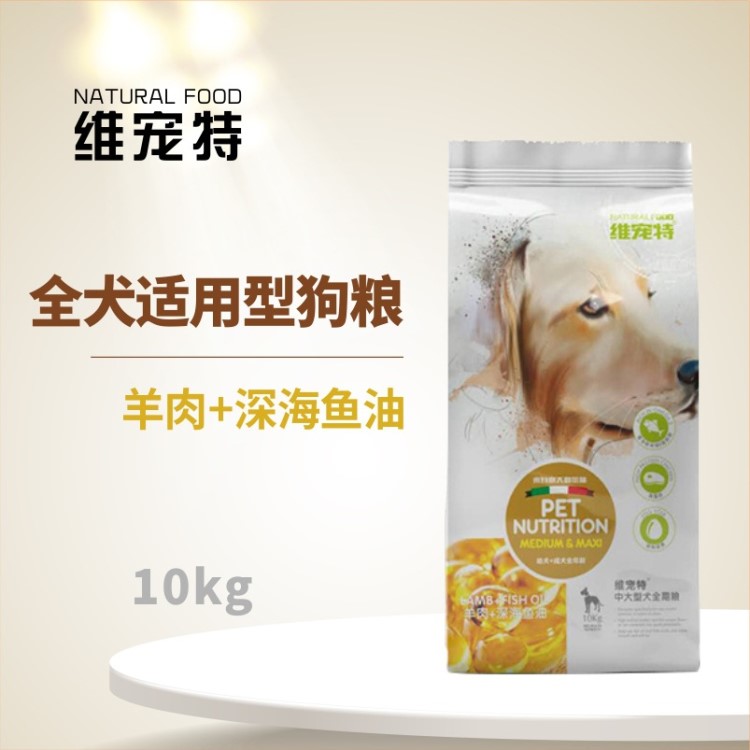 全犬適用型狗糧10kg小中大型犬通用包郵金毛薩摩耶泰迪哈士奇20斤