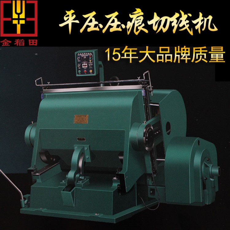 廠家直銷(xiāo)紙箱機(jī)械 平壓壓痕切線機(jī) 紙箱 印后加工設(shè)備壓痕機(jī)