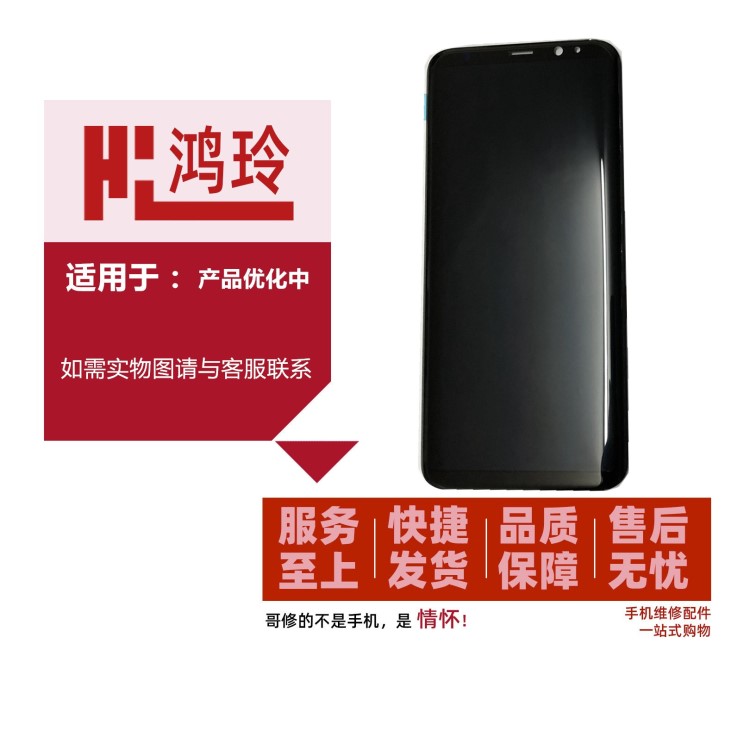 LG G2 G3 G4 K7 K8 手機(jī)屏 屏幕 液晶總成 觸摸屏 G3mini顯示屏